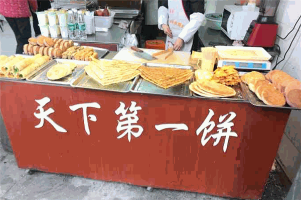 天下第一餅