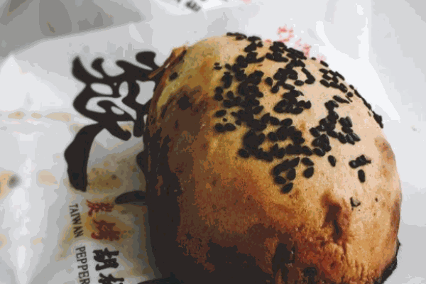 燚千年臺(tái)灣炭烤胡椒餅