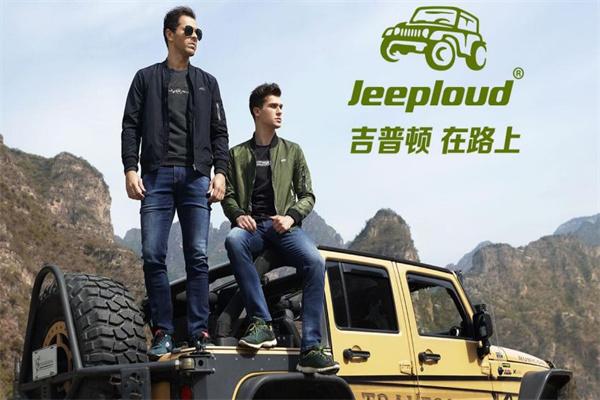 吉普頓休閑戶外男裝