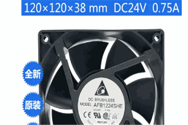 臺(tái)達(dá)風(fēng)扇