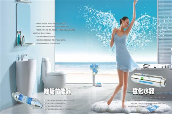 魯泉磁化除垢器