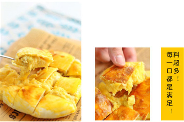 榴蓮首造芝士餅