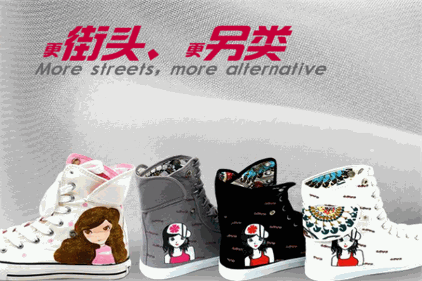 故鄉(xiāng)云布鞋