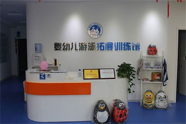 33度嬰幼兒游泳拓展訓(xùn)練館