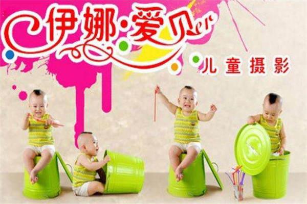 伊娜愛貝兒攝影