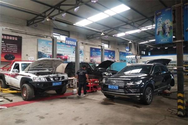 實(shí)田汽車維修