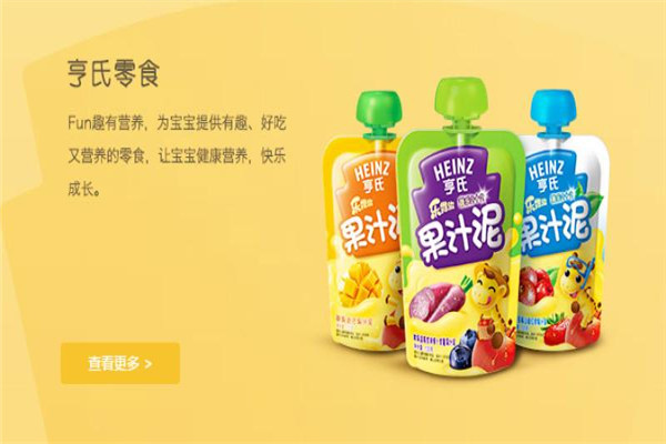 亨氏嬰童食品