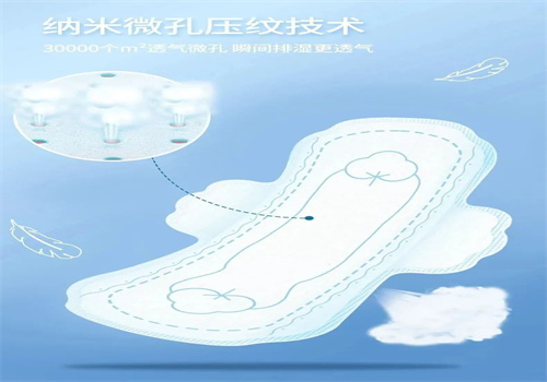 碧斯諾蘭女神衛(wèi)生巾