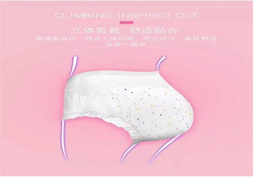 碧斯諾蘭女神衛(wèi)生巾