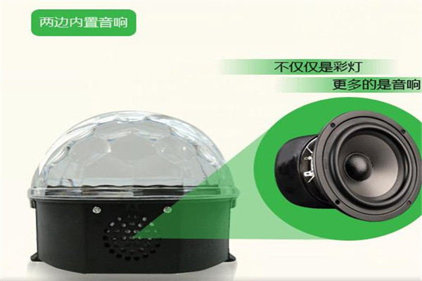 蘇格萊藍(lán)牙音箱