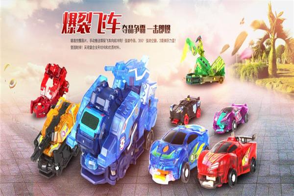 樂(lè)之源玩具