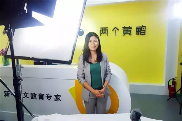 兩個(gè)黃鸝口才教育