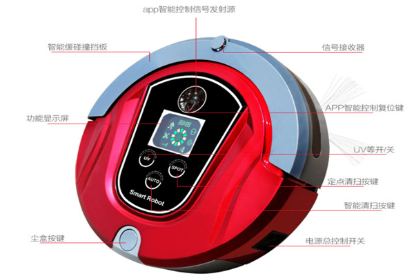 潔特美智能吸塵器