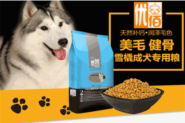 優(yōu)佰狗糧