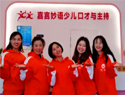 嘉言妙語少兒藝術口才