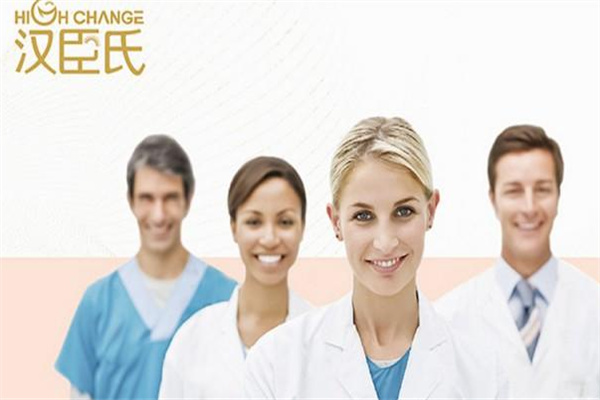 漢臣氏營養(yǎng)品