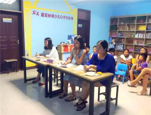 嘉言妙語少兒藝術口才