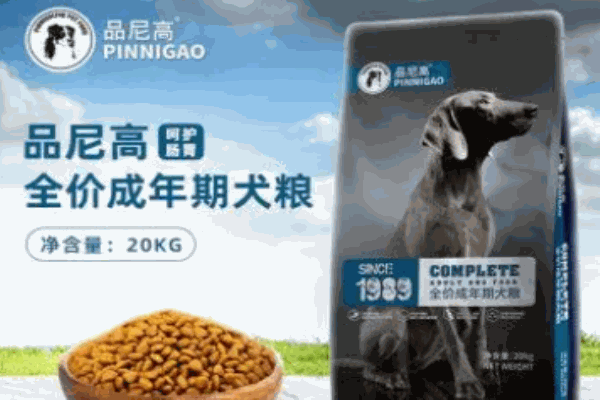 品尼高狗糧
