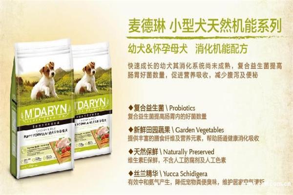 麥德琳狗糧