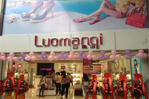 洛曼琪鞋業(yè)