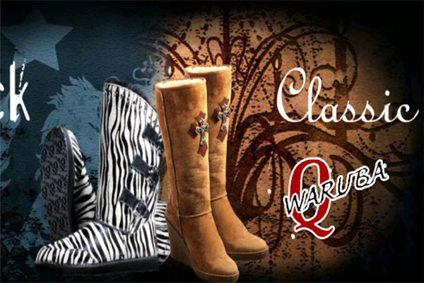 酷魯巴鞋業(yè)