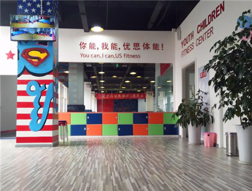 優(yōu)思少兒體能