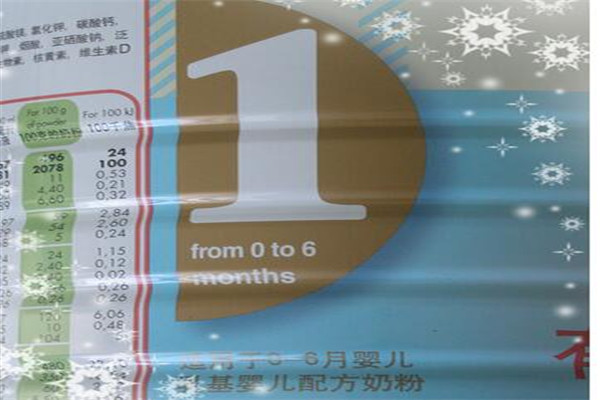 寶樂(lè)康奶粉