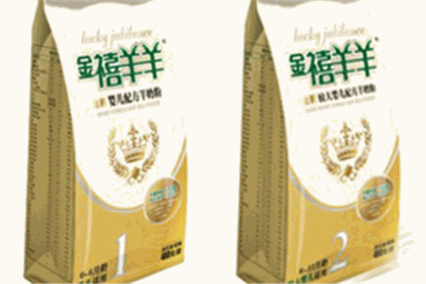 金禧羊羊羊奶粉