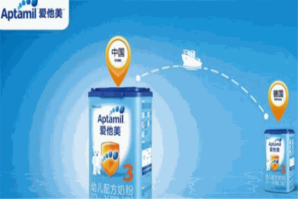 愛他美嬰兒奶粉