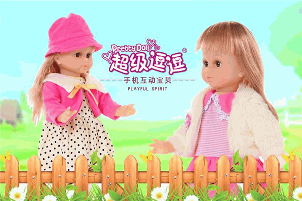 超級(jí)逗逗玩具