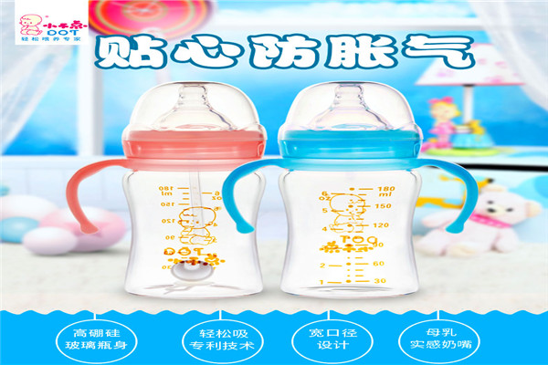 小不點奶瓶