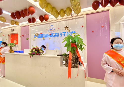 歐緹蔓國際醫(yī)美養(yǎng)月子中心