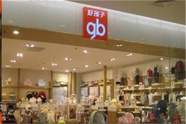 好孩子兒童用品