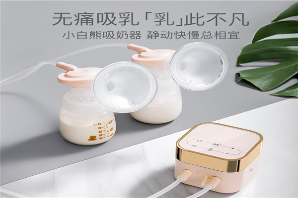 小白熊吸奶器