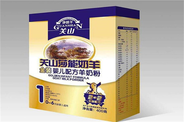 關(guān)山奶粉