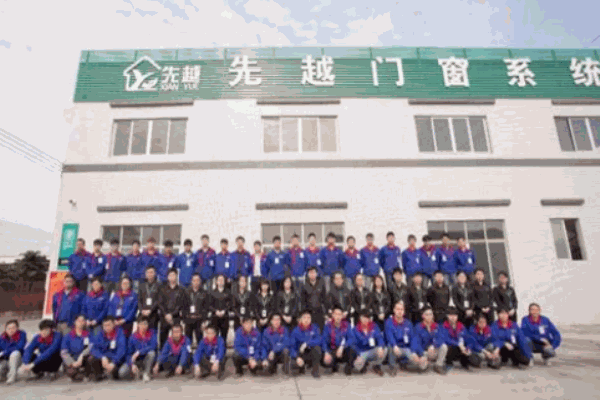 先越門窗
