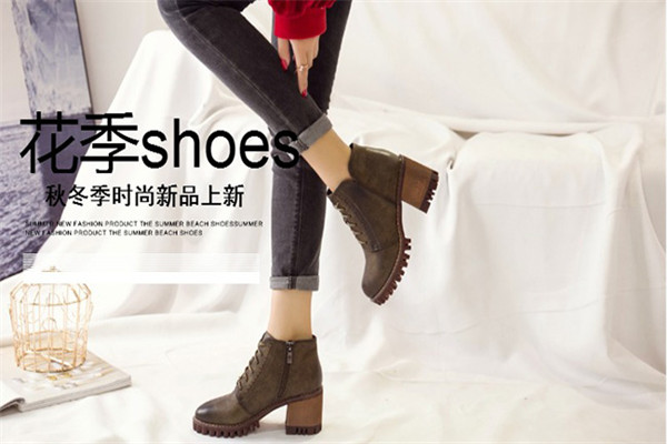 雨薇露露鞋業(yè)