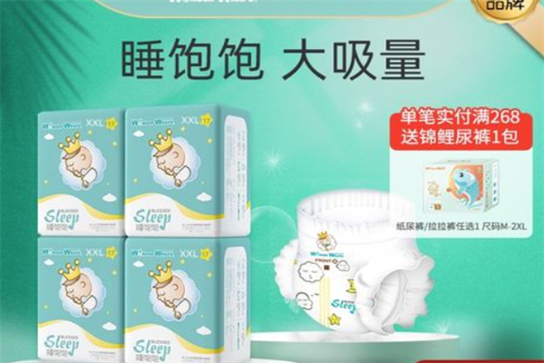 妙然寶貝嬰兒用品