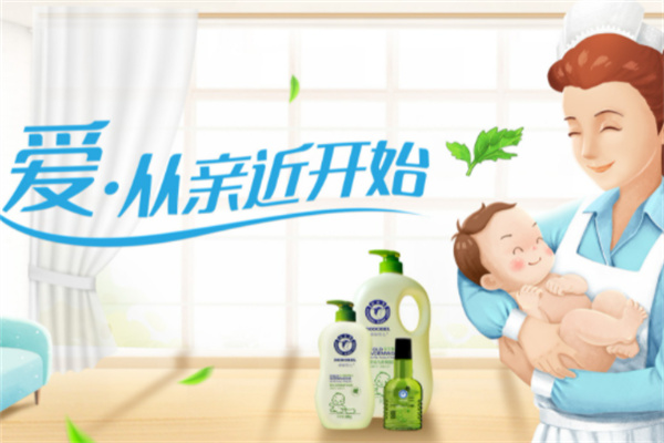 寶瑞恒信嬰兒用品