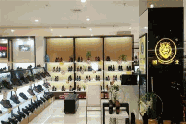 獸王鞋業(yè)