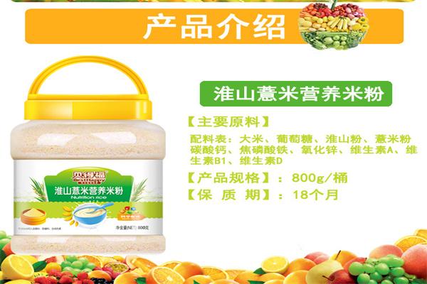 貝得福母嬰用品