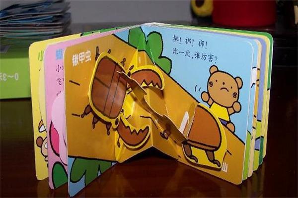 卡比龍兒童玩具書