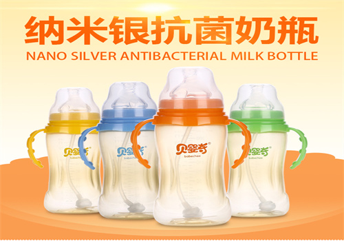 貝嬰奇奶瓶