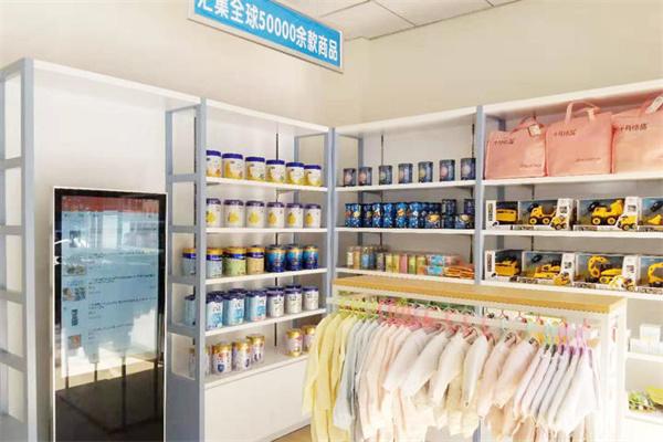 初心寶寶母嬰用品