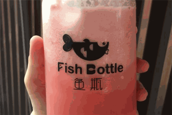 魚(yú)瓶奶茶