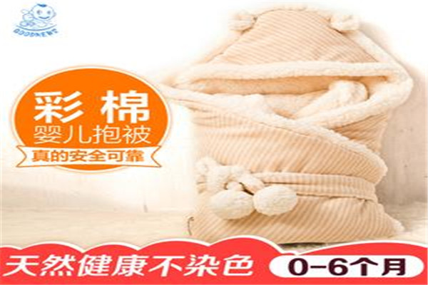 牛唄唄嬰兒用品