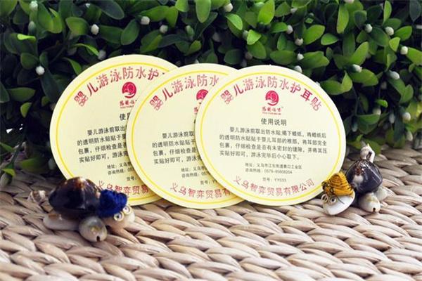 悠韻媽咪嬰兒用品