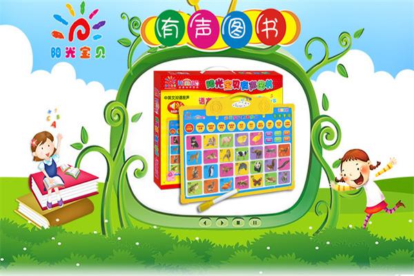 瑪?shù)龠儍和婢? /><p>瑪?shù)龠兛萍贾饕蚤_發(fā)青少年兒童情商&智商快樂培養(yǎng)為基點(diǎn)，突破了傳統(tǒng)產(chǎn)品的局限性，賦予其“聽”“說”“看”“思”等諸多新穎功能。DIY系列產(chǎn)品的設(shè)計(jì)極富教育情趣性，讓孩子在學(xué)習(xí)、玩耍、游戲、運(yùn)動(dòng)中，提升思考能力、動(dòng)手能力、創(chuàng)立能力等各方面，用快樂的方式實(shí)現(xiàn)天才的夢(mèng)想!</p><p>瑪?shù)龠兛萍家詢和癁楹诵念櫩?，青少年為延伸顧客，引進(jìn)西方先進(jìn)兒童情商&智商快樂培養(yǎng)成長(zhǎng)理論，以“提升孩子的學(xué)習(xí)能力、動(dòng)手能力、創(chuàng)造能力和快樂精神”為宗旨，以“時(shí)尚、創(chuàng)意、智趣、新奇、自助”為主題，打造國(guó)內(nèi)綜合性歐美時(shí)尚學(xué)生用品創(chuàng)意館，讓瑪?shù)龠兛萍汲蔀楹⒆拥目鞓吠鯂?guó)，更是商家的財(cái)富莊園!</p><img src=