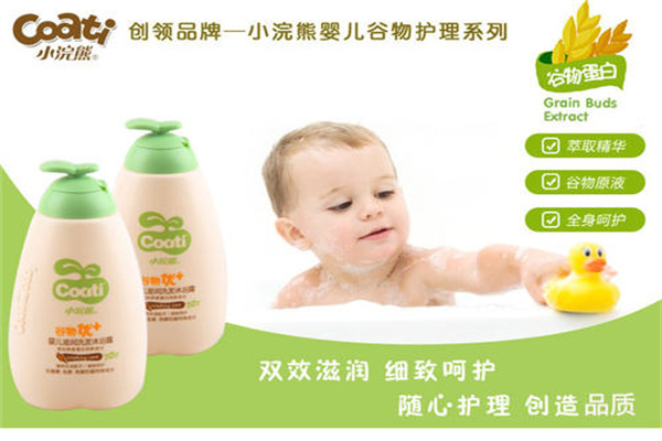 小浣熊母嬰生活館