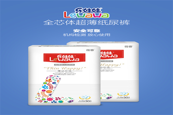 花香寶貝嬰兒用品